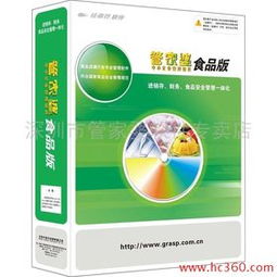 網(wǎng)絡(luò)與信息安全軟件開發(fā) 策略、技術(shù)與挑戰(zhàn)