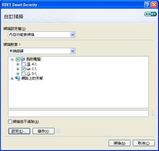 Version 2 Limited 攜手 ESET NOD32 Smart Security 4.0，引領(lǐng)安全互聯(lián)網(wǎng)新體驗(yàn)