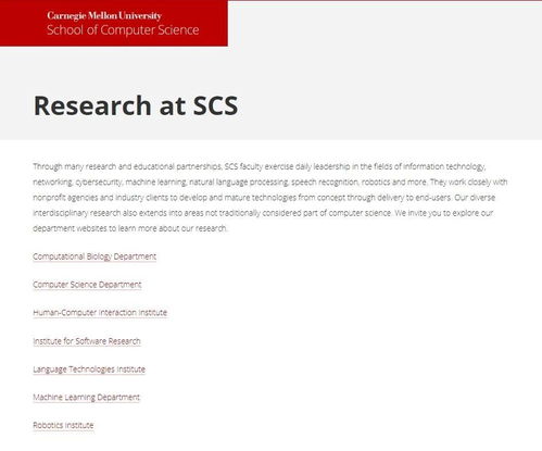 計(jì)算機(jī)專業(yè)依舊熱門，網(wǎng)絡(luò)安全與軟件開發(fā)成美國研究生申請新寵