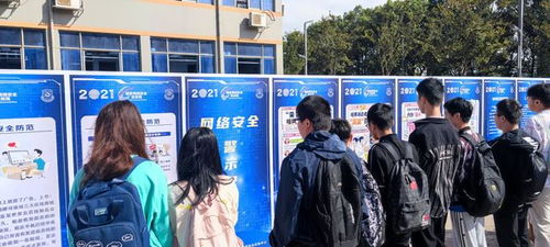 構(gòu)筑網(wǎng)絡(luò)防線 軟件與信息工程學(xué)院組織學(xué)生積極參與國家網(wǎng)絡(luò)安全宣傳周校園日活動